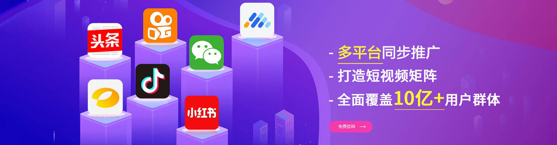 高碑店sem运营