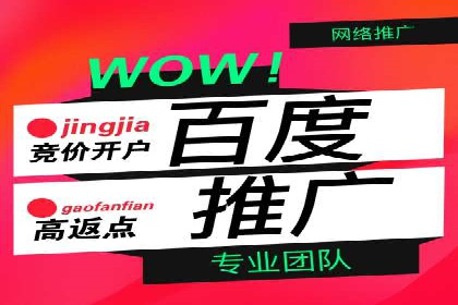 百度推广竞价效果评估：一则旅游行业的成功故事