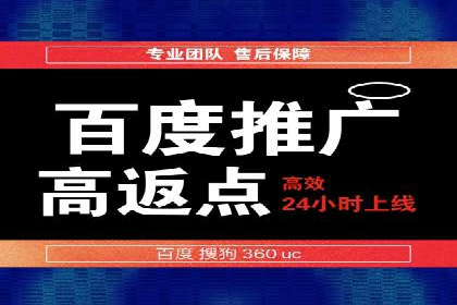案例分享：百度推广代理助力企业增长